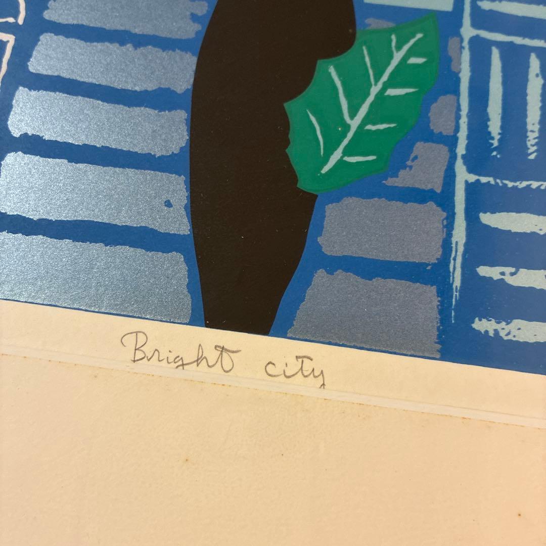 浅野モオム 版画 Bright city