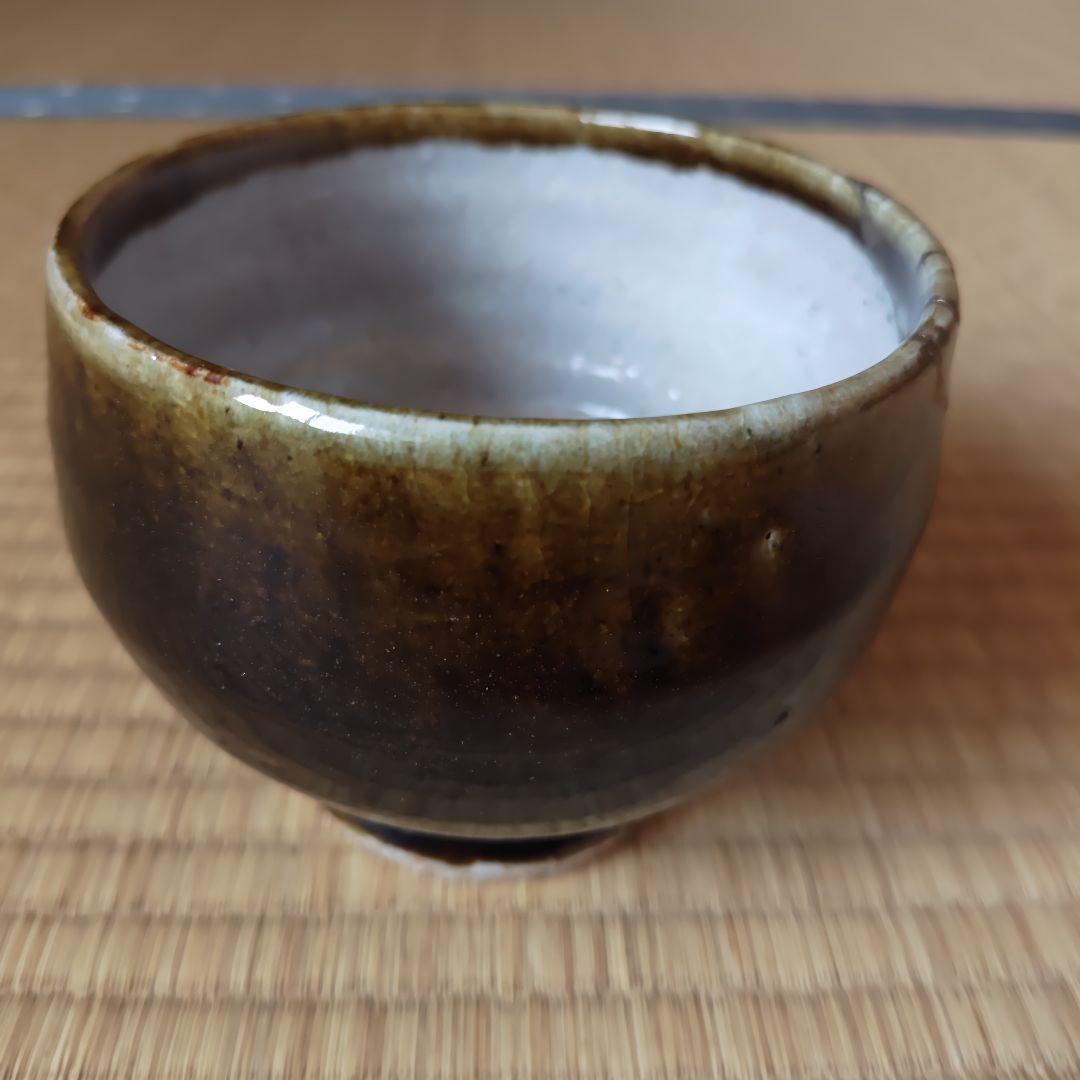 河井寛次郎 飴釉花紋碗 本物保証 紅苑識箱 - メルカリ
