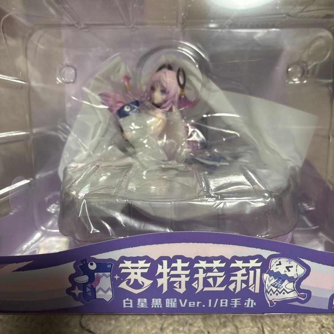 原神　シトラリ　白星黒曜　フィギュア　公式正規品　未開封