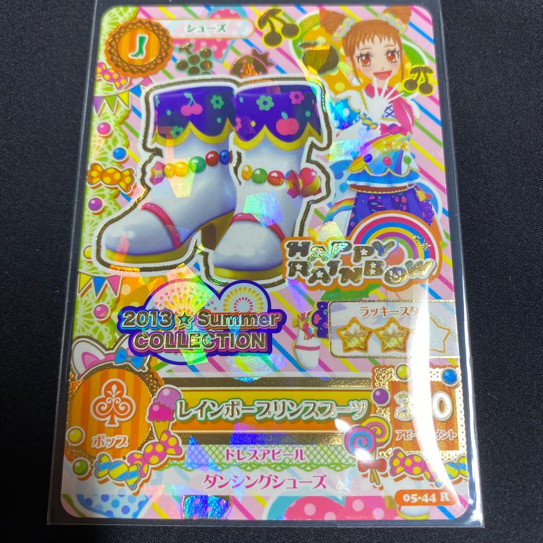 アイカツ 2013winter COLLECTION いちご あおい 蘭 おとめ - メルカリ