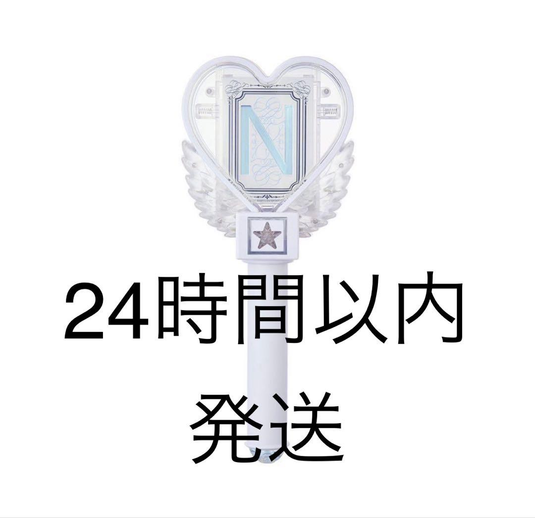 中島健人 ペンライト IDOLICの魔法 - メルカリ