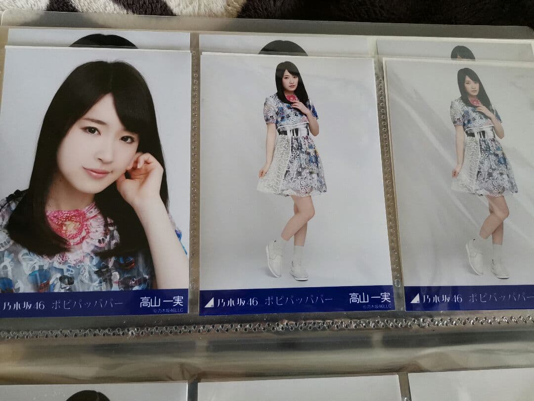 乃木坂46 生写真 ポピパッパパー Web限定