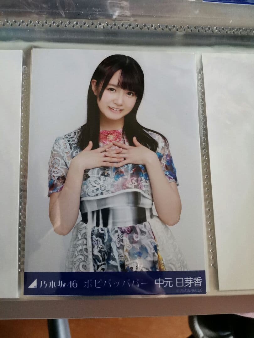 乃木坂46 生写真 ポピパッパパー Web限定