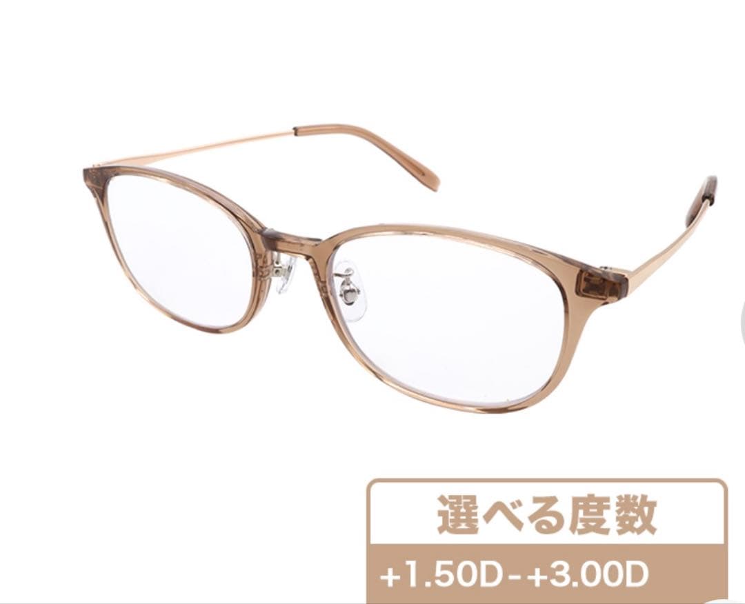 2色から選べる、広い視野でピントが合う老眼鏡 オールイングラス新品