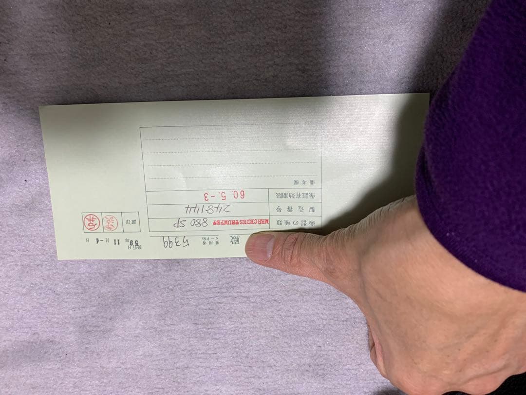 VincentBachMERCEDES トランペット 880SP ケース付き