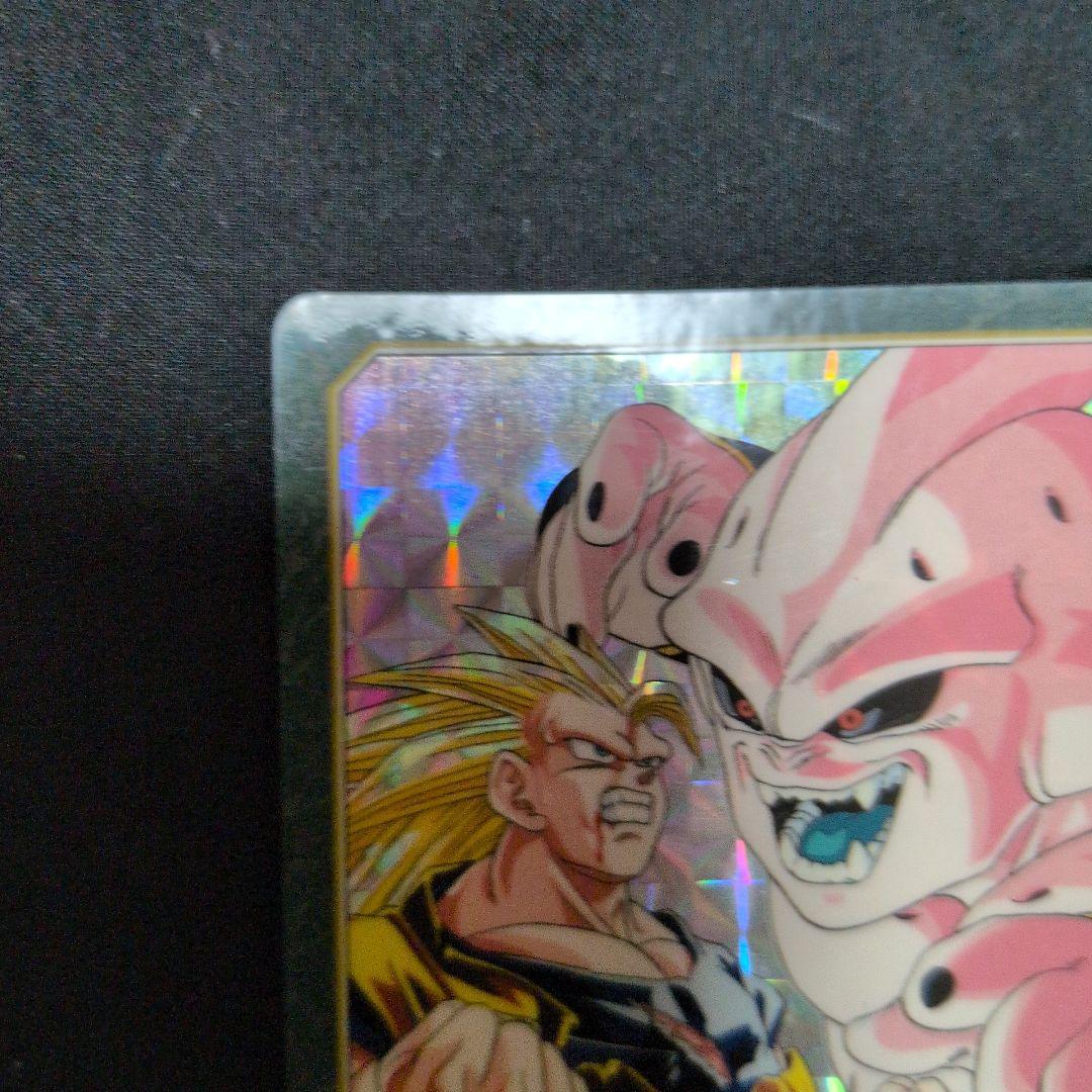 ドラゴンボールカードダス ビジュアルアドベンチャー 255 ついに