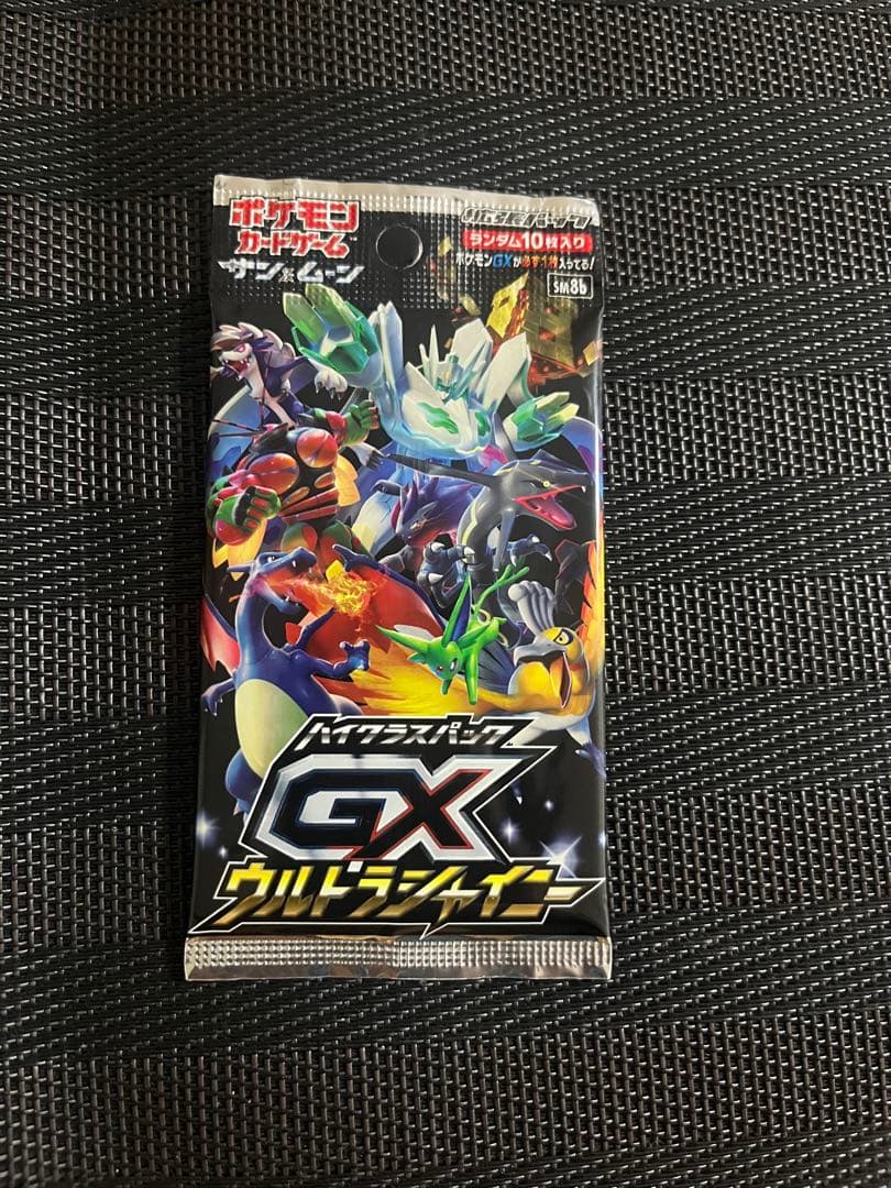 ポケモンカード GXウルトラシャイニー 未開封 ハイクラス パック 絶版