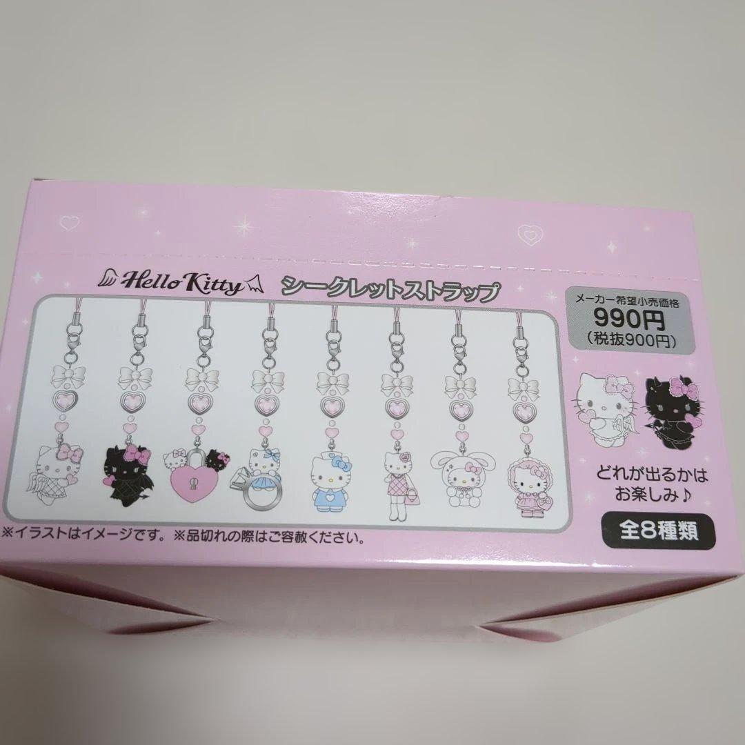 サンリオ　ハローキティ　天使と小悪魔　シークレットストラップ　コンプリート