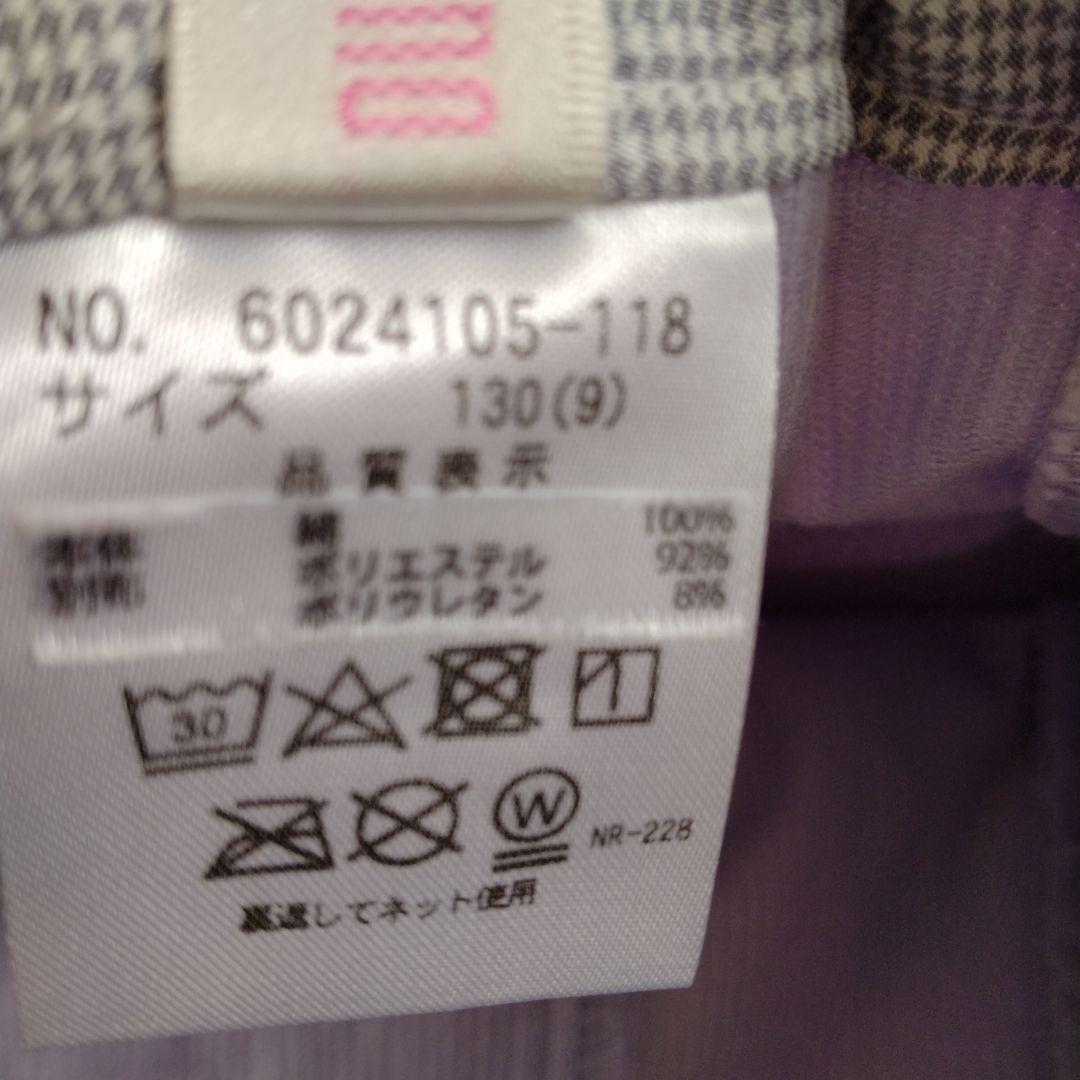 中古　メゾピアノ　トップス　キュロットパンツ　130 アリス