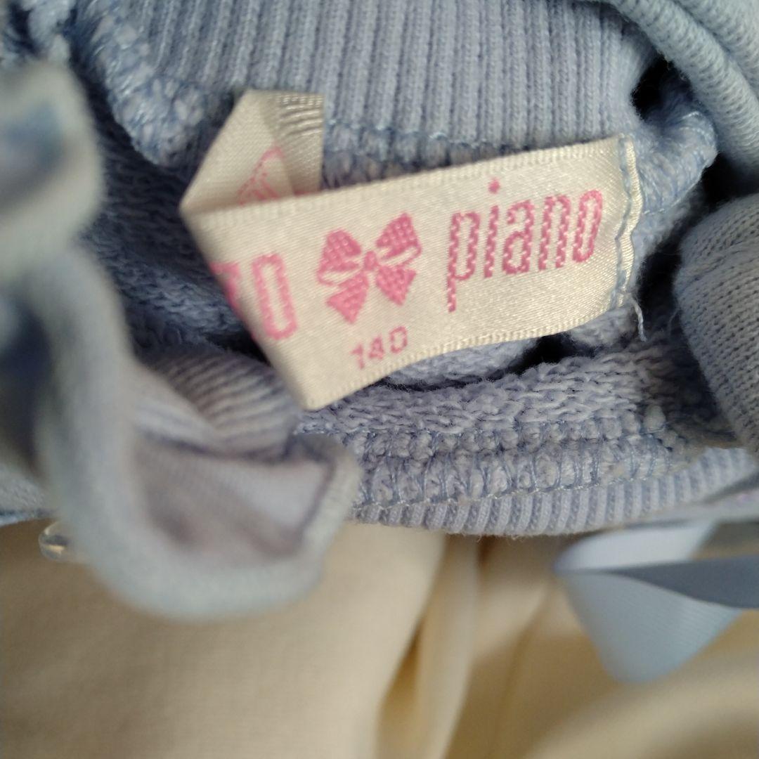 中古　メゾピアノ　トップス　キュロットパンツ　130 アリス