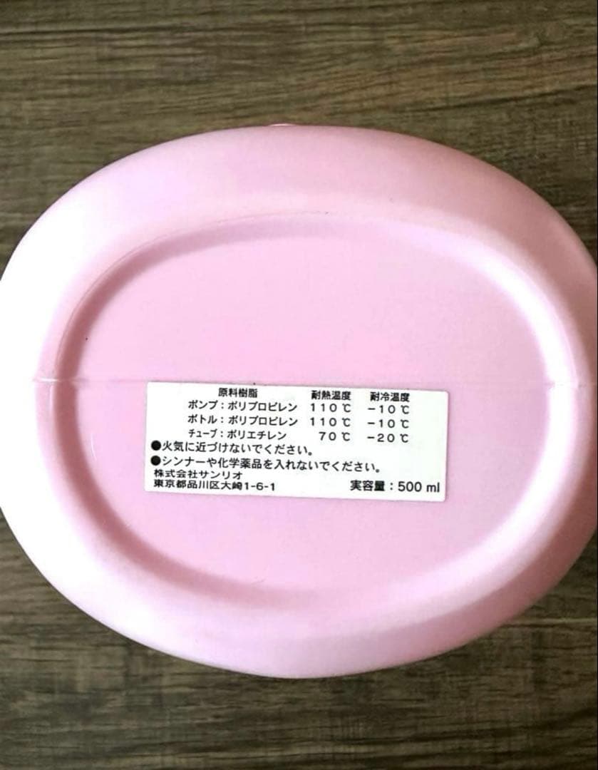 ✨新品✨【6点セット】【プレゼント付】限定商品✨レア✨サンリオグッズ✨送料無料✨