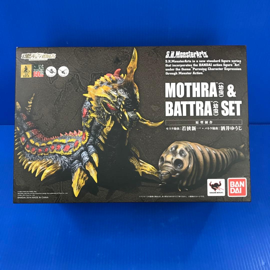 モンスターアーツ モスラ（幼虫）&バトラ（幼虫）セット ゴジラVS