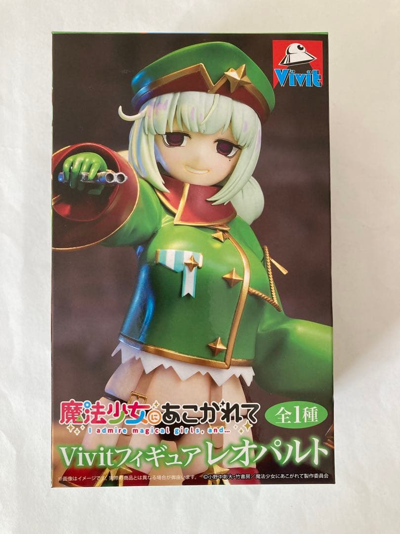 魔法少女にあこがれて Vivit フィギュア レオパルト - メルカリ