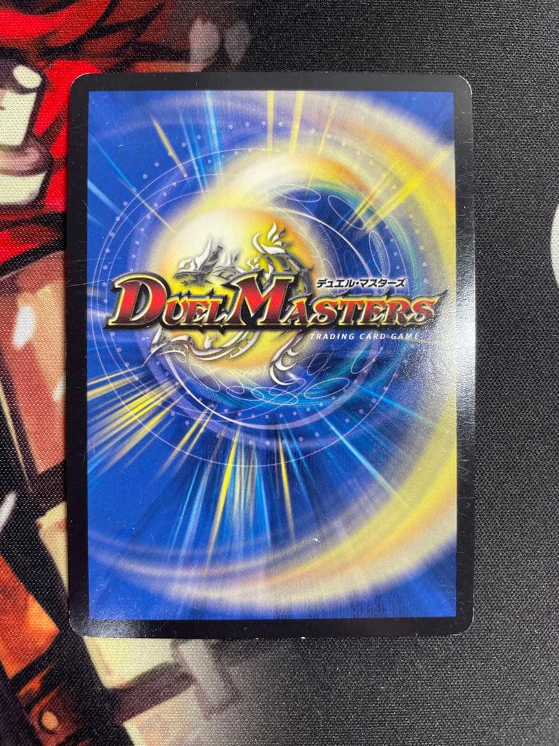 黒緑バロム　スリーブ付き