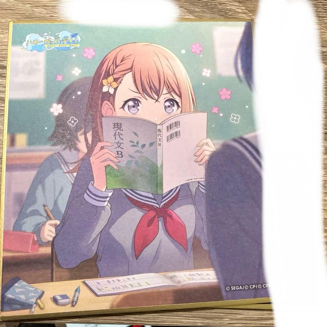 花里みのり　まとめ売り