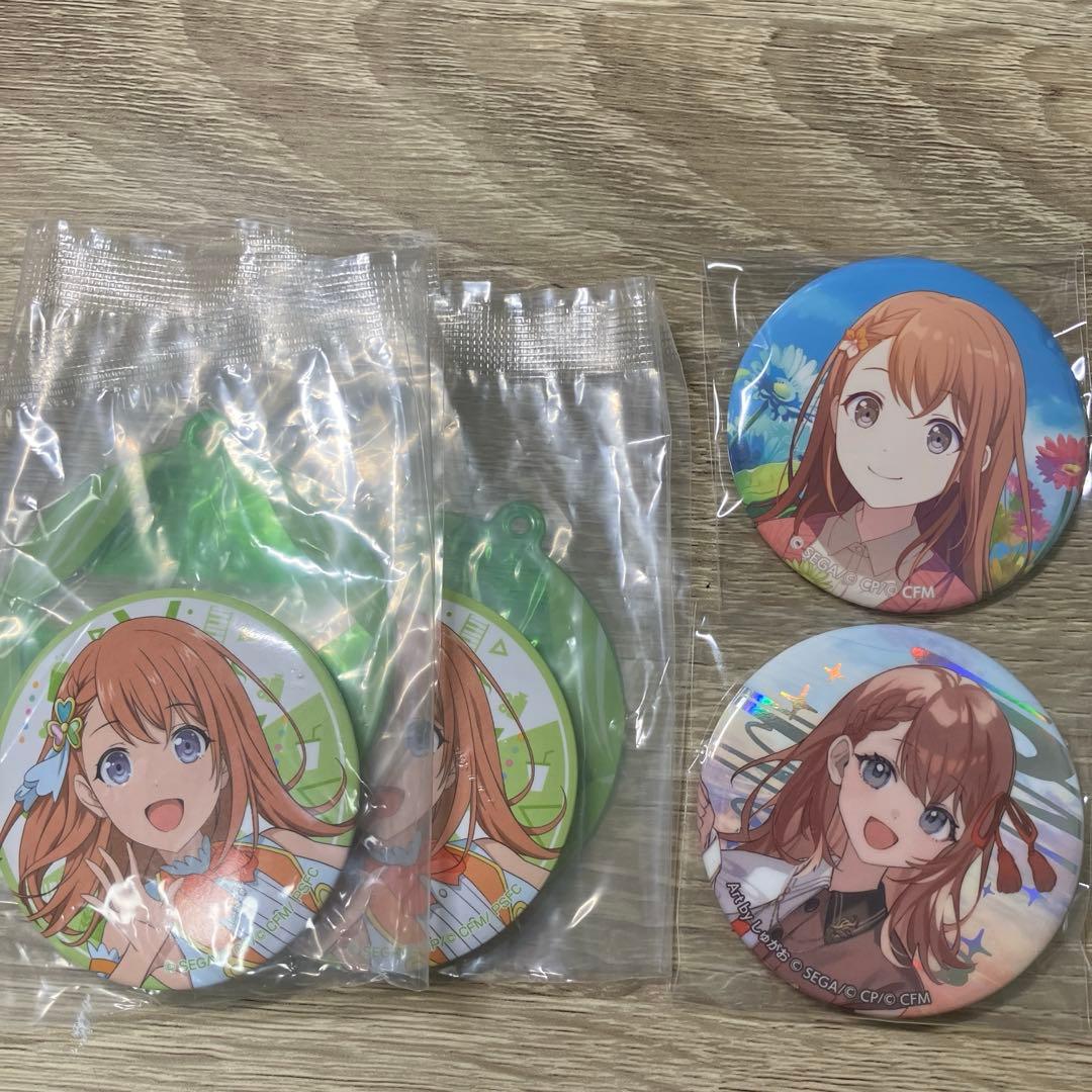 花里みのり　まとめ売り