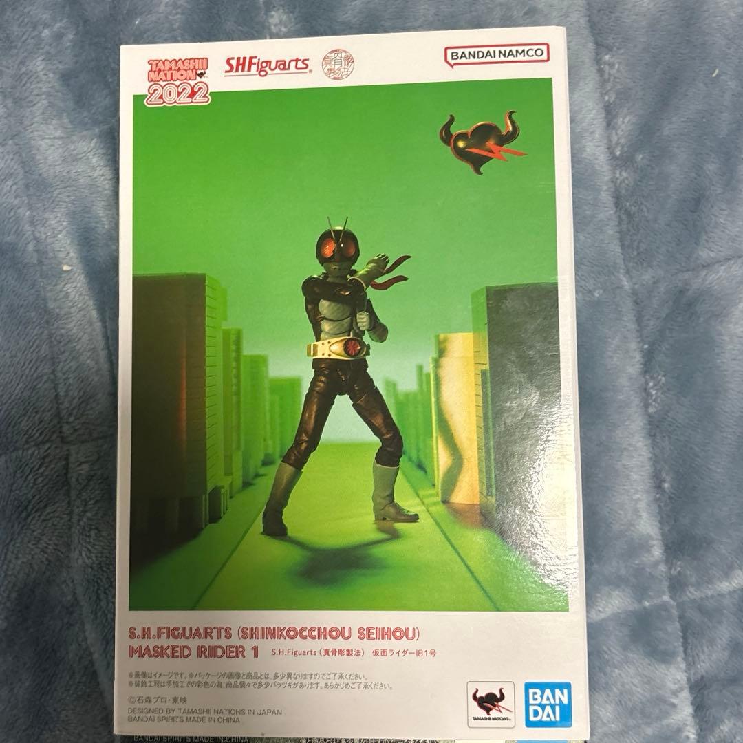 S.H.Figuarts 真骨彫製法 仮面ライダー旧1号