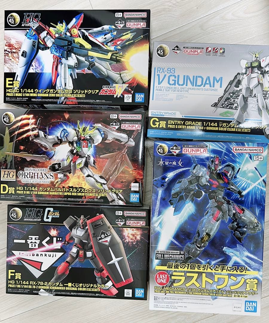 ガンプラ一番くじ2024 ラストワン賞 A賞 F賞 G賞