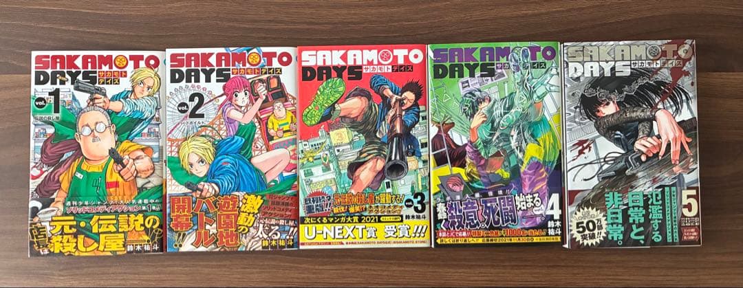 SAKAMOTO DAYS サカモトデイズ 全巻帯付き　【1〜25巻】　おまけ付