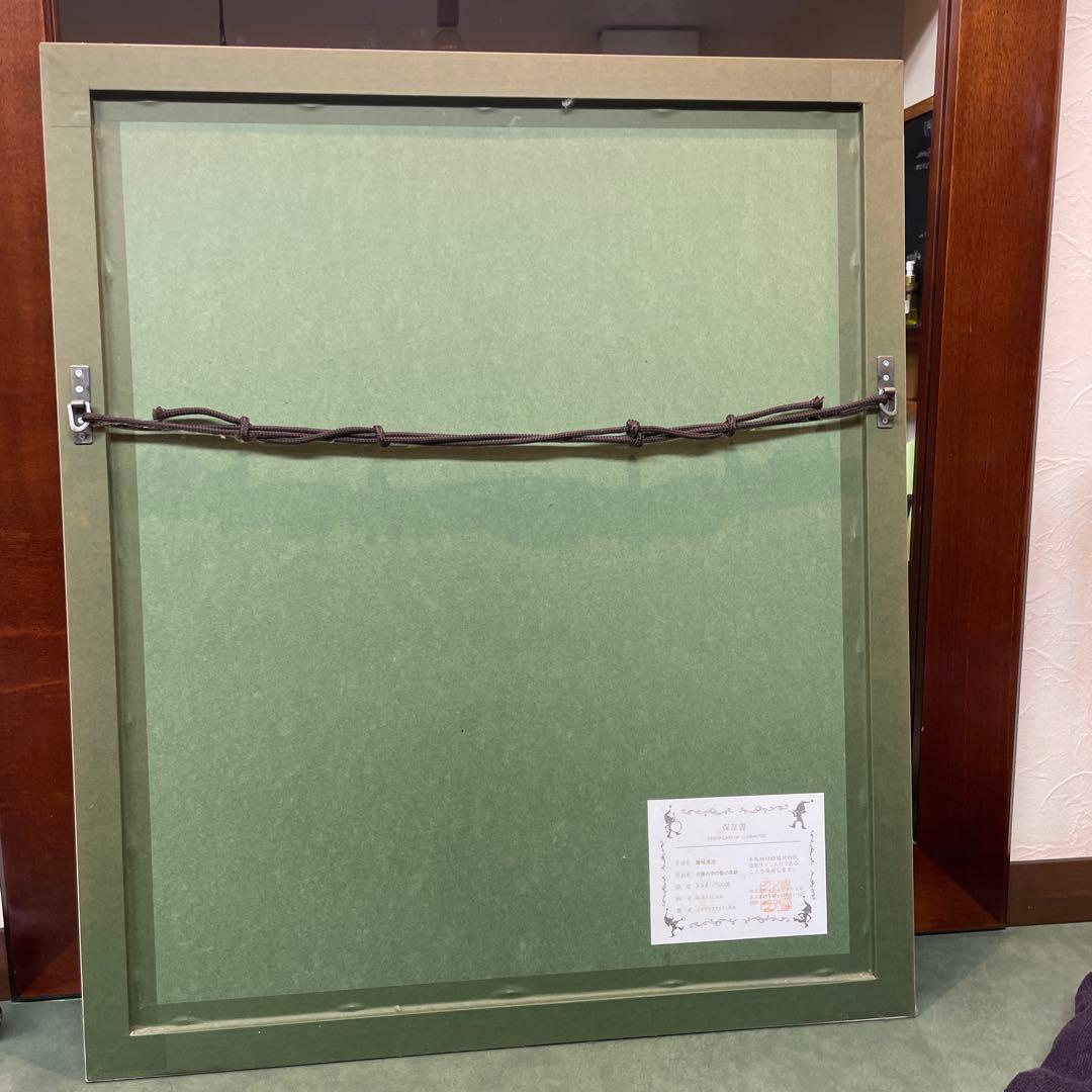 Seiji Fujishiro アート作品 夕日の中の愛の奇跡￼