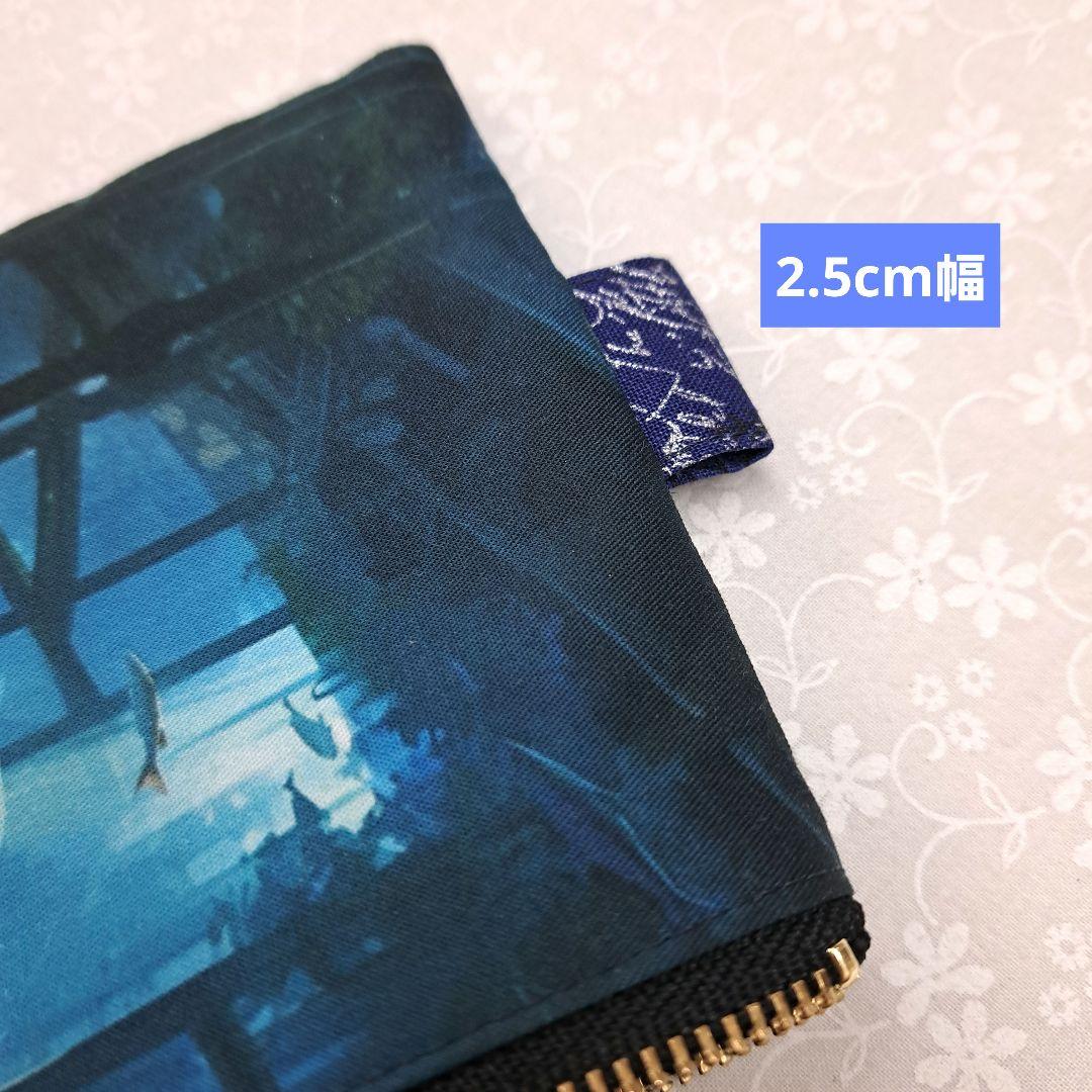 ayumi③ブックカバー、フラット ポーチ