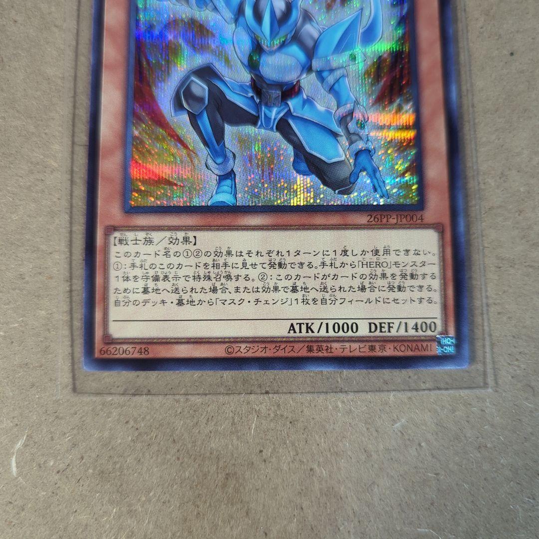 M・HEROファウンティン 2枚 赤シク Red プレミアムパック2026