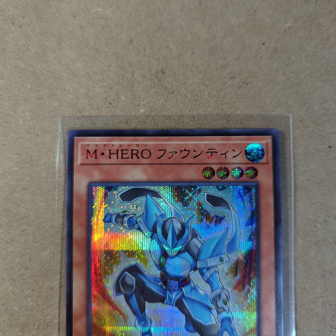 M・HEROファウンティン 2枚 赤シク Red プレミアムパック2026