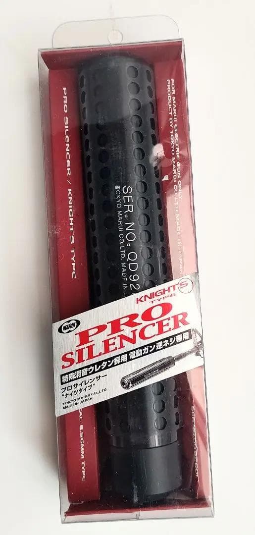 STEYR AUG 　スコープ、サイレンサー(ロング), 充電器 付