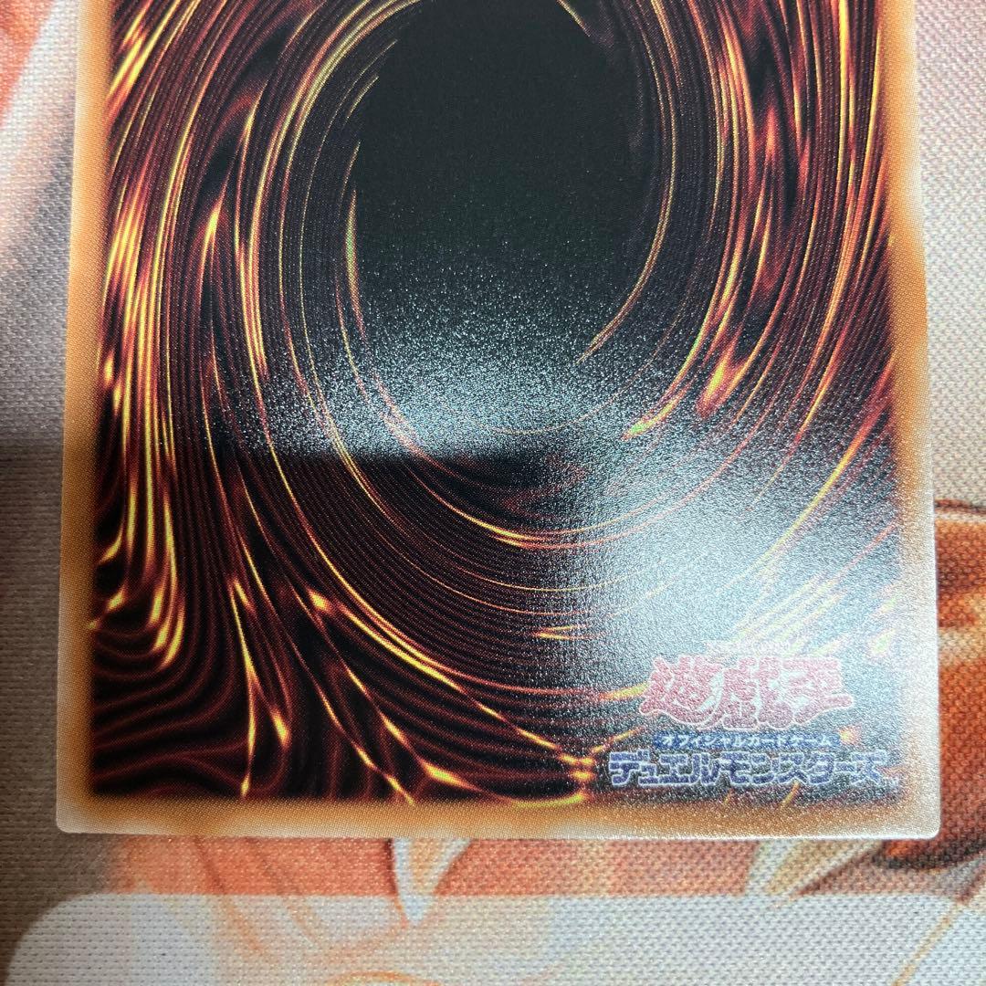 遊戯王　エフェクト・ヴェーラー　絵違い　25thレア　3枚セット