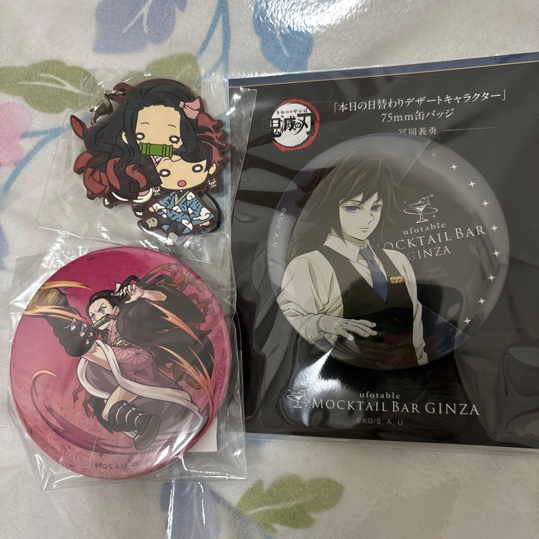 鬼滅の刃日替わりデザート モクテル 限定 缶バッジ 冨岡義勇と炭治郎 3