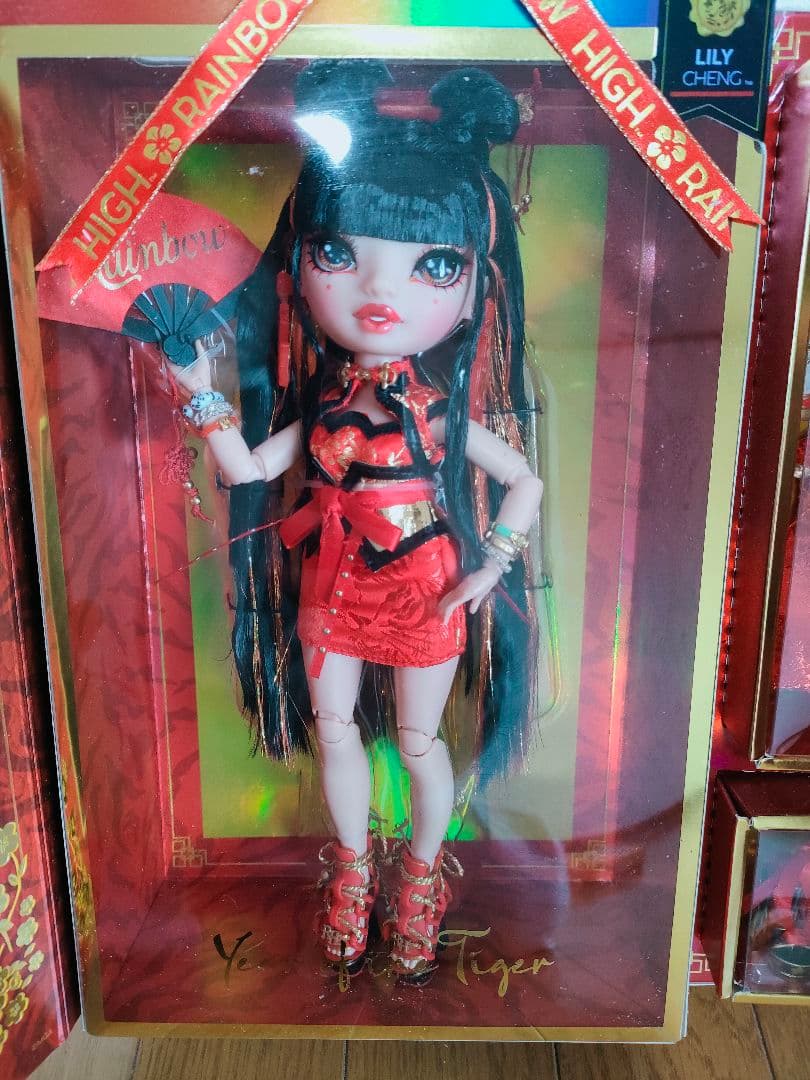 限定品☆レインボーハイ チャイニーズ新年コレクタードール☆ タイガー