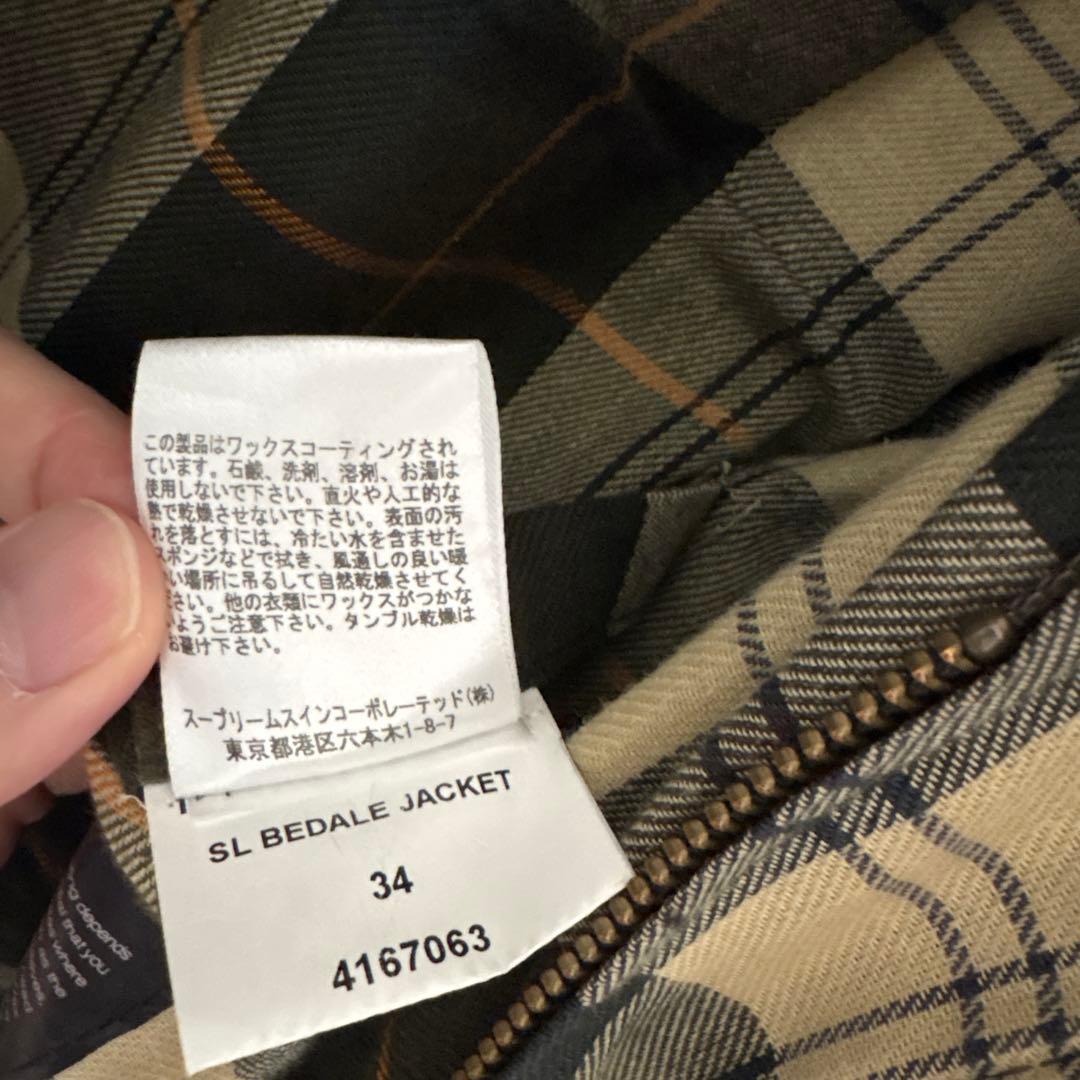 【美品】Barbour SL BEDALE JAKET 34サイズ