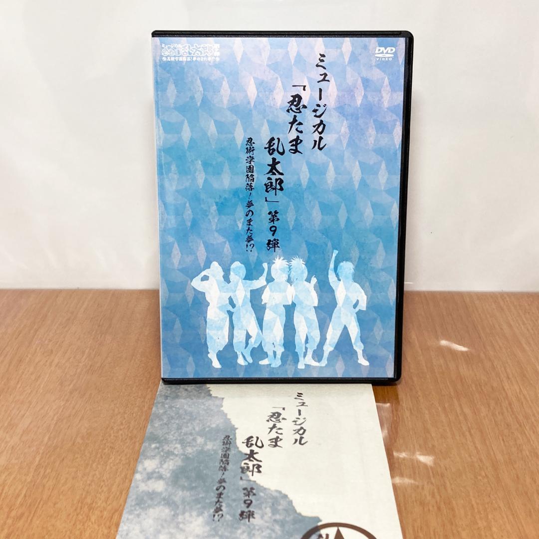 No.338 テッド ラディアンススターパラレル 幻想水滸伝カード