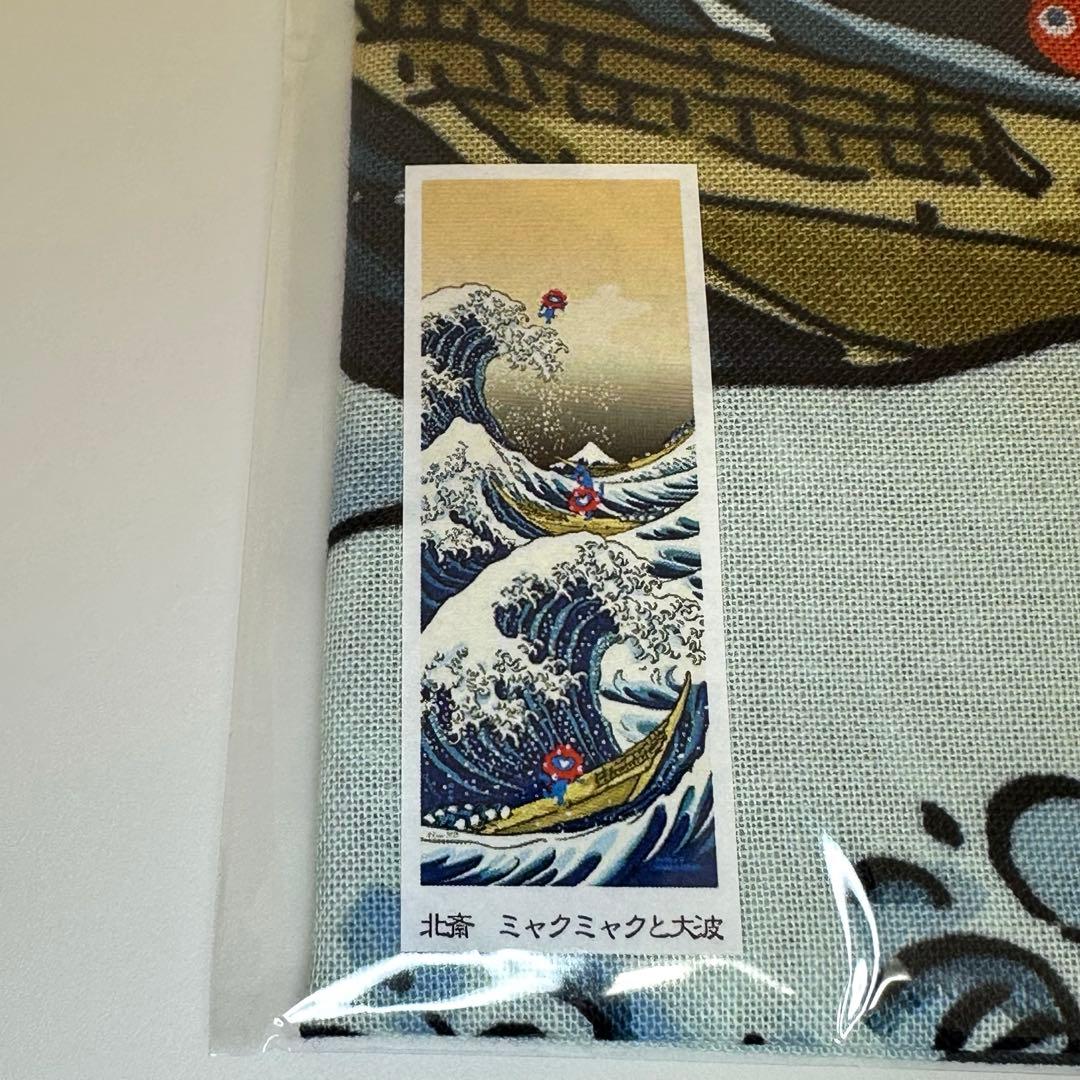 葛飾北斎＆ミャクミャク 絵てぬぐい2枚セット【大阪万博限定】 - メルカリ