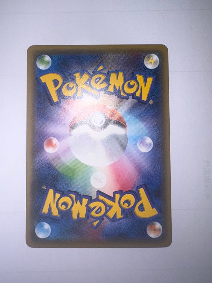 KUNです お公家さまと舞妓はんピカチュウ：「おこしやすジョウト」キャン