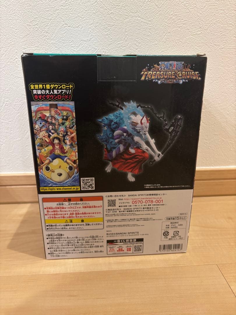 一番くじワンピース　覇王の兆　景品まとめ売り