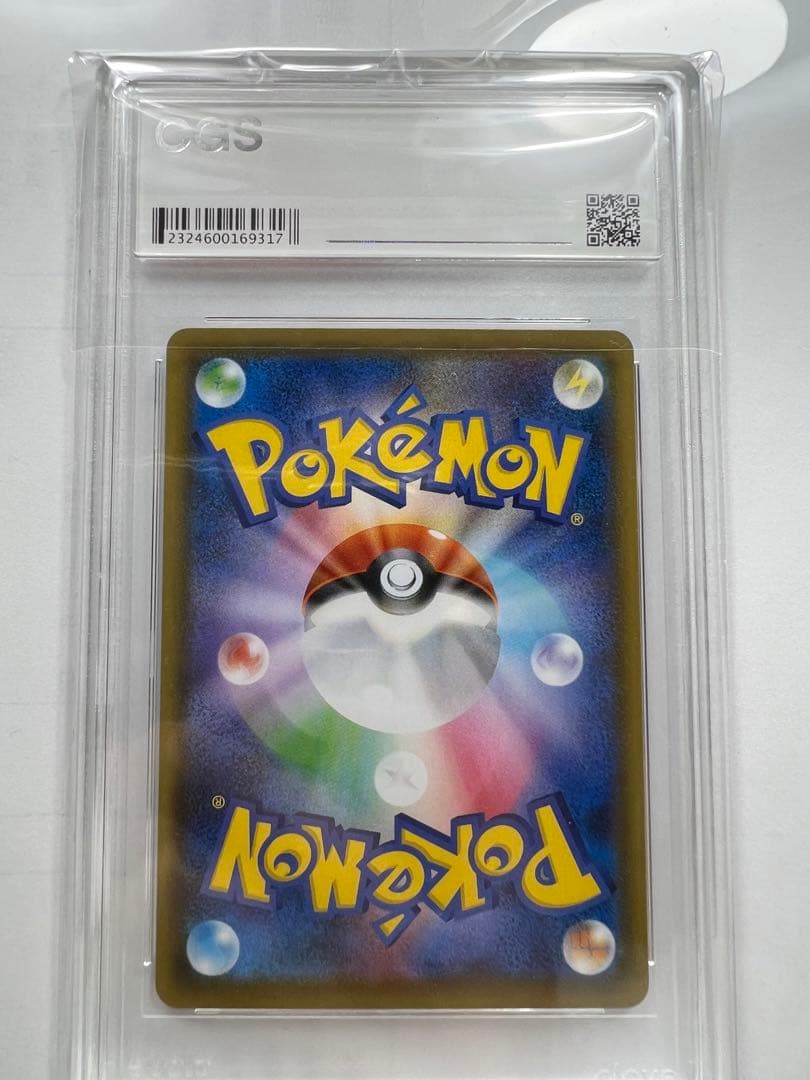 【CGS9】シャイニースターV　マリィ　SR　ポケモンカード