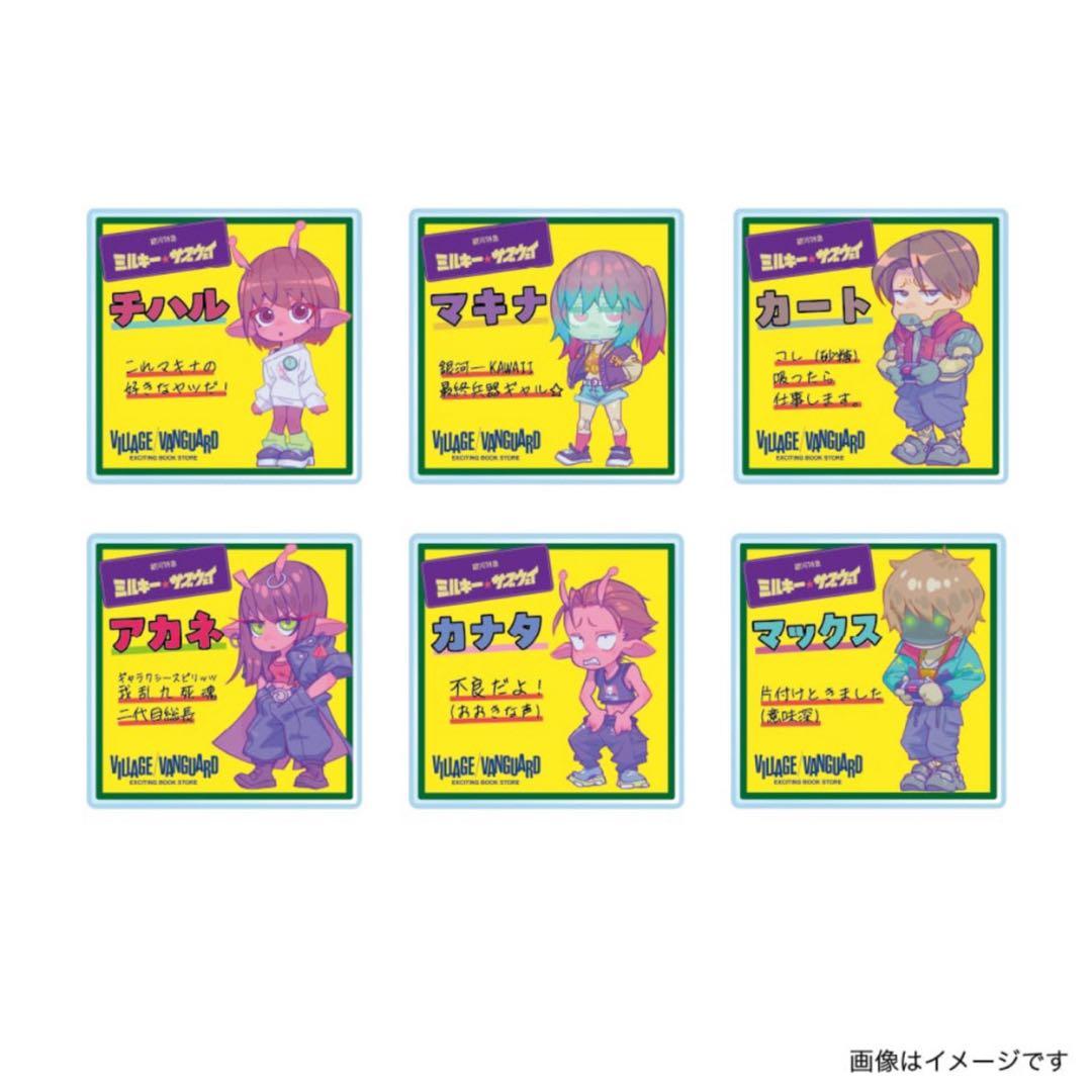 まじめにヤバシティ ニコニコ超会議 王冠型缶バッジ まじヤバ mzyb