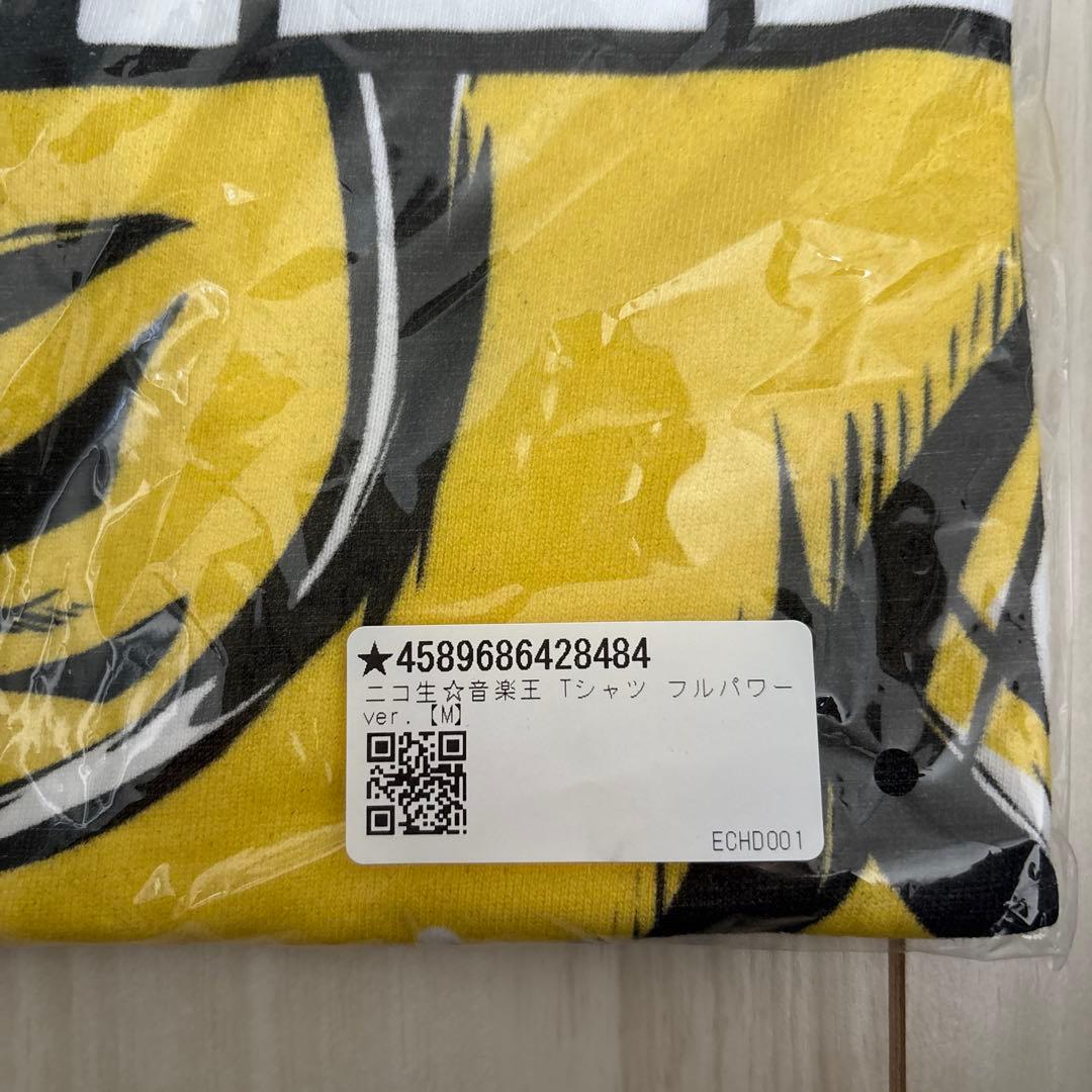 オーイシ×加藤のニコ生☆音楽王 Tシャツ フルパワー 【Mサイズ】 未