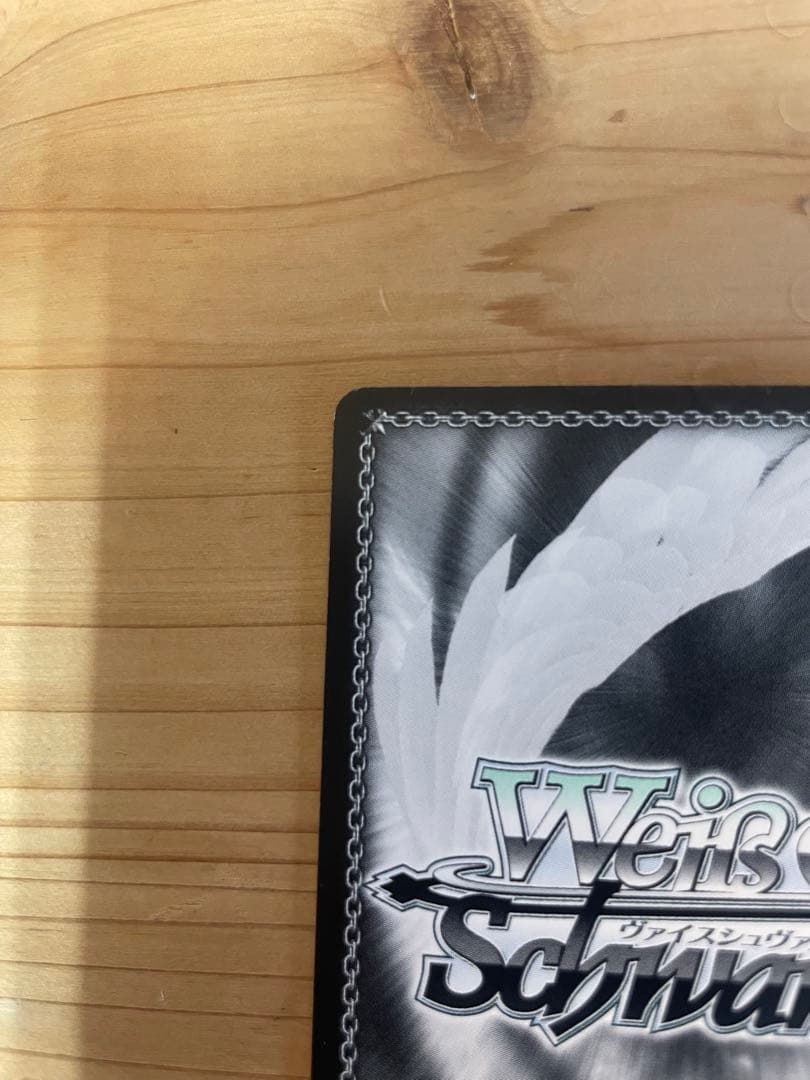 ヴァイスシュヴァルツ　サマーポケッツ 夏の思い出 鴎 SP サイン