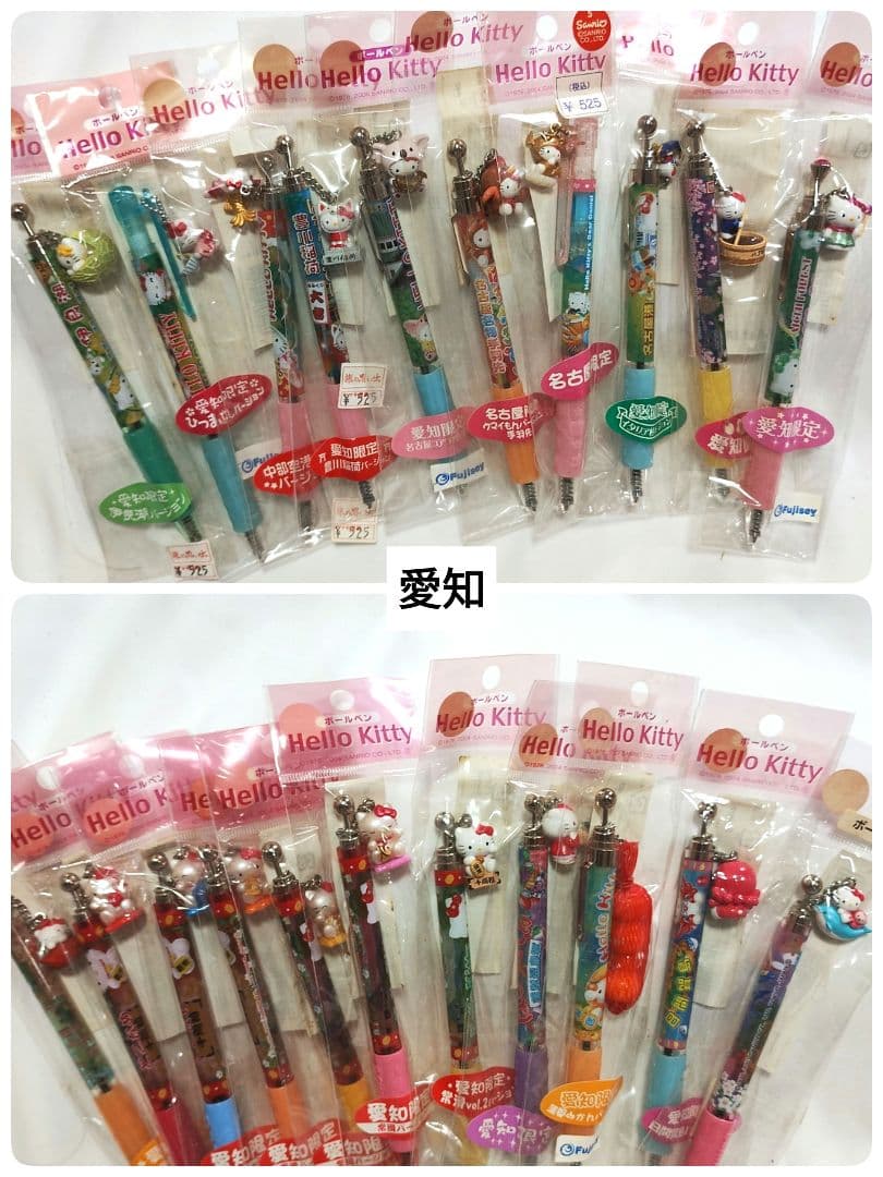 ご当地 キティボールペン 154点まとめ売り 未開封 サンリオ - メルカリ