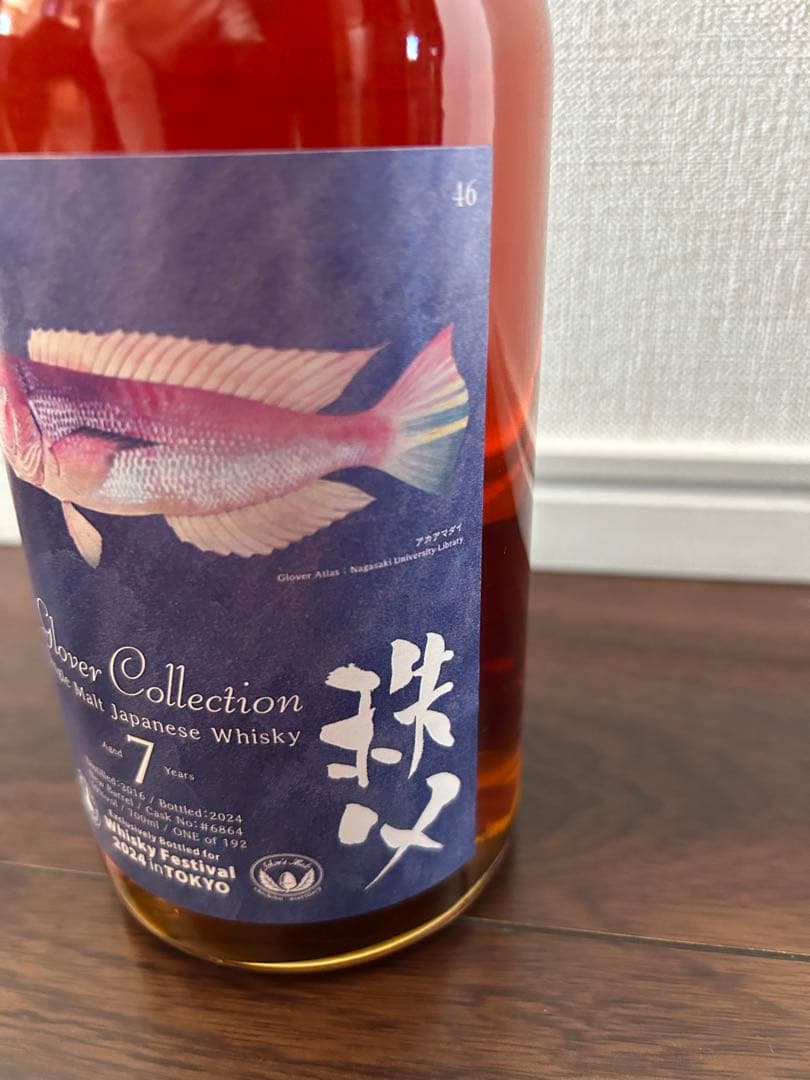 秩父2016 7年 ウイスキーフェスティバル2024 in TOKYO