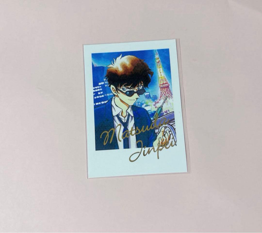 松田陣平 鳥取 北栄町 チェキ風カード 鳥取 北栄町 トリックオア