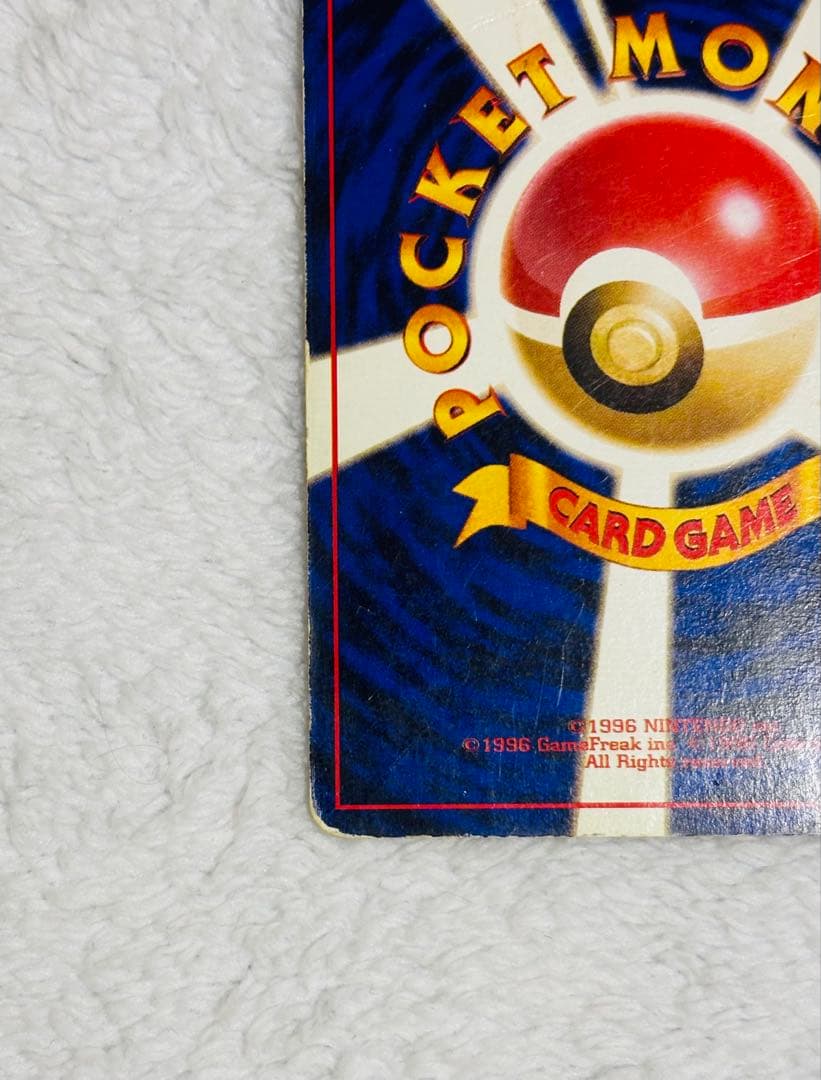 ポケモンカード　ゴースト　ゲンガー　キラ　旧裏セット