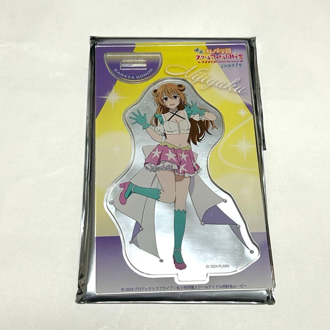 劇場版 ラブライブ 虹ヶ咲 桜坂しずく 箔押し 色紙 入場特典 ラブ