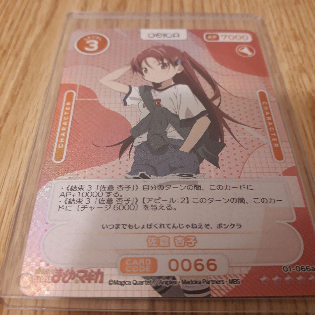 魔法少女まどか☆マギカ まどマギ 缶バッジ ストラップ 金箔サイン