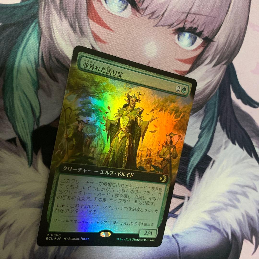 MTG Foil拡張アート 並外れた語り部/Formidable Speaker - メルカリ