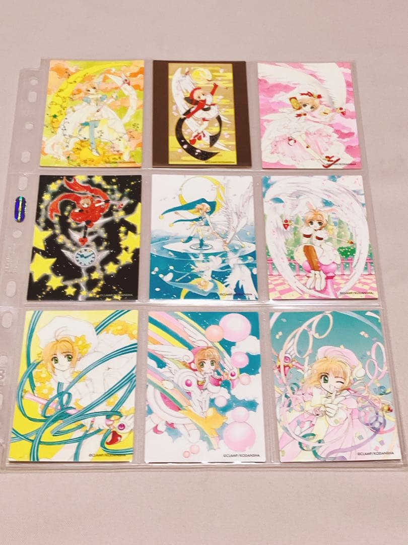 CCさくら 原作版クロウカード編 110枚