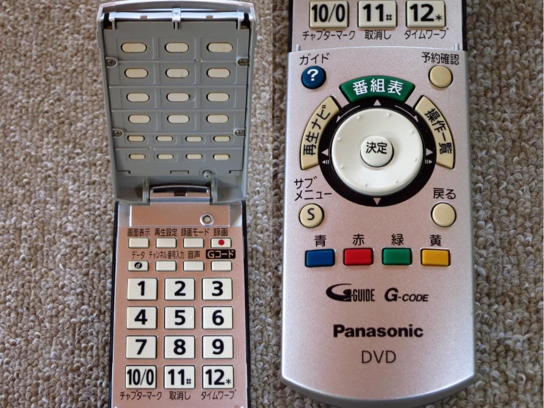 Panasonic HDD内蔵VHS一体型 DVDレコーダー DMR-XW41V