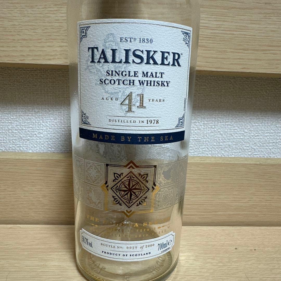 タリスカー41年 空瓶 全世界限定2000本‼️値引きOK⭕️
